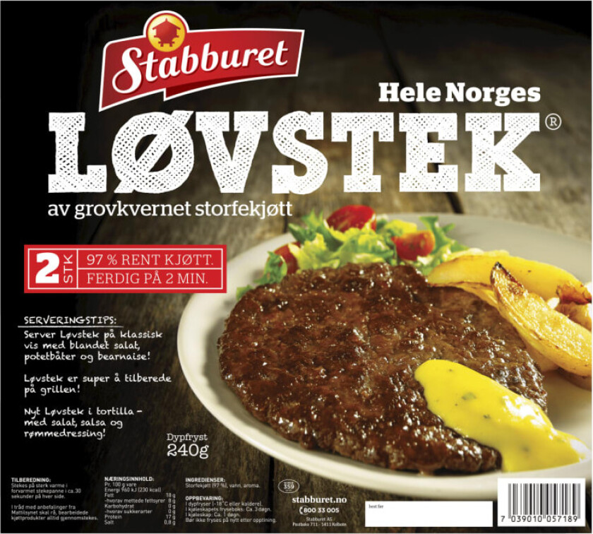 Løvstek 240g